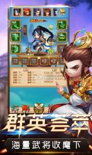 冲啊三国BT v1.0.1 苹果版下载 截图