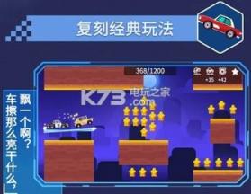 不思议之路 v1.0.3 手游下载 截图
