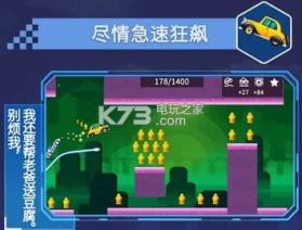 不思议之路 v1.0.3 手游下载 截图