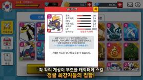 唤兽者丛林之战 v23 下载 截图