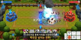 唤兽者丛林之战 v23 下载 截图