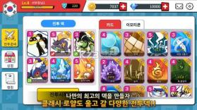 唤兽者丛林之战 v23 下载 截图