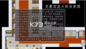天使不会说谎 v6.1.2.00.01.0000 游戏下载 截图