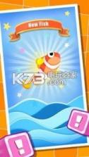摇摆鱼 v1.0.0 游戏下载 截图
