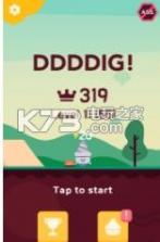 挖挖挖挖 v1.0.03 游戏下载 截图