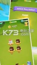 动物大草原 v1.0.3 游戏下载 截图