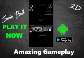 Sonic Ball v0.4 游戏下载 截图