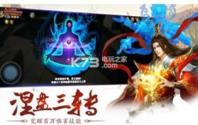 洪荒魔道 v1.11.1 手游 截图