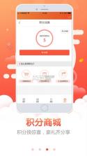 食糖人 v1.4.1 app下载 截图