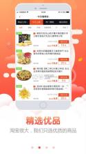 食糖人 v1.4.1 app下载 截图