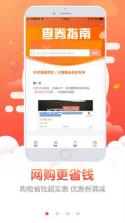 食糖人 v1.4.1 app下载 截图