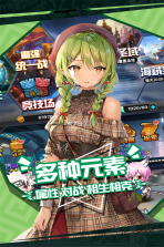 人气动漫大乱斗 v1.9.119 免费下载 截图