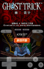 幽灵诡计 v63.0 安卓下载 截图