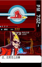 幽灵诡计 v63.0 安卓下载 截图