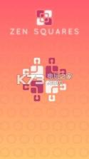 禅宗方块 v1.1 游戏下载 截图