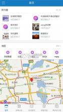 易加终身 v1.0.5 app下载 截图