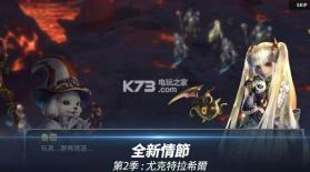 The Knight Of The Lyn v1.20 下载 截图