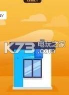 房屋绘画 v1.3.4 下载 截图