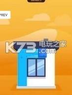 房屋绘画 v1.3.4 下载 截图