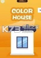 房屋绘画 v1.3.4 下载 截图