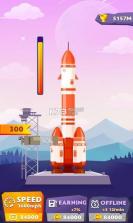 火箭大师高空飞翔 v1.0.12 游戏下载 截图