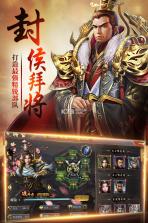 卧龙手游 v1.0.2 九游版下载 截图