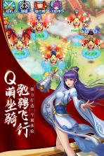 水浒Q传 v1.76.0 九游版下载 截图