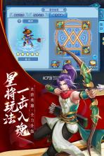 水浒Q传 v1.76.0 九游版下载 截图