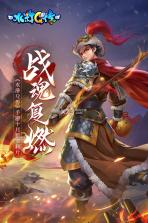 水浒Q传 v1.76.0 九游版下载 截图