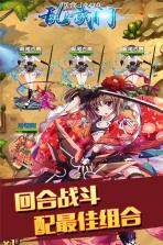 乱武门 v1.00 果盘版 截图