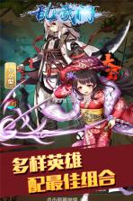 乱武门 v1.00 果盘版 截图