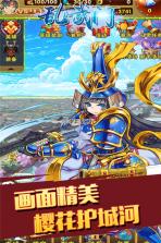 乱武门 v1.00 果盘版 截图