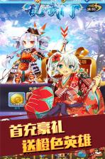 乱武门 v1.00 果盘版 截图