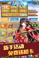 乱武门 v1.00 2021最新版 截图