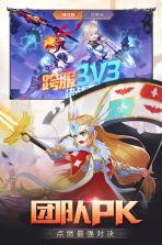 梦幻契约 v1.0.0 高爆版 截图