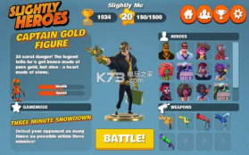 业余英雄 v1.6.6 游戏下载 截图