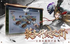 全面战争蜀汉 v1.0.0 游戏下载 截图