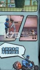 外卖大作战 v1.9.3 游戏下载 截图