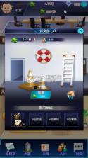 创业皇帝 v1.0.1 手游下载 截图