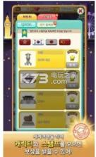 B.Duck四川省 v1.0.11 游戏 截图