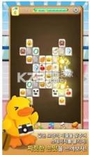 B.Duck四川省 v1.0.11 游戏 截图