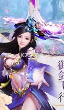 九州苍穹 v4.8.1 手游下载 截图