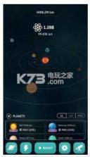 放置宇宙 v1.0.2 游戏下载 截图