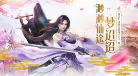 一剑轮回 v1.5.2 手游下载 截图