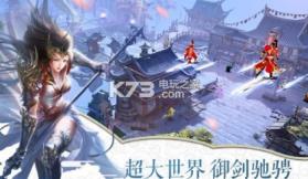 万年神魔录 v1.27.0 手游下载 截图