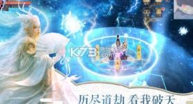 万年神魔录 v1.27.0 手游下载 截图