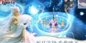 万年神魔录 v1.27.0 手游下载 截图