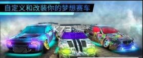 漂移大世界 v3.1.28 下载 截图