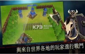 氏族国王之战 v6.0 游戏下载 截图