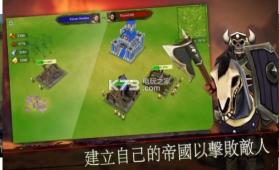 氏族国王之战 v6.0 游戏下载 截图